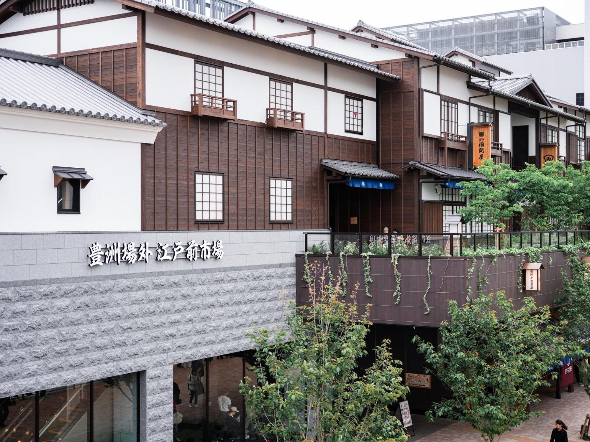 Ibis Styles Ginza East Hotel Prefektura Tokio